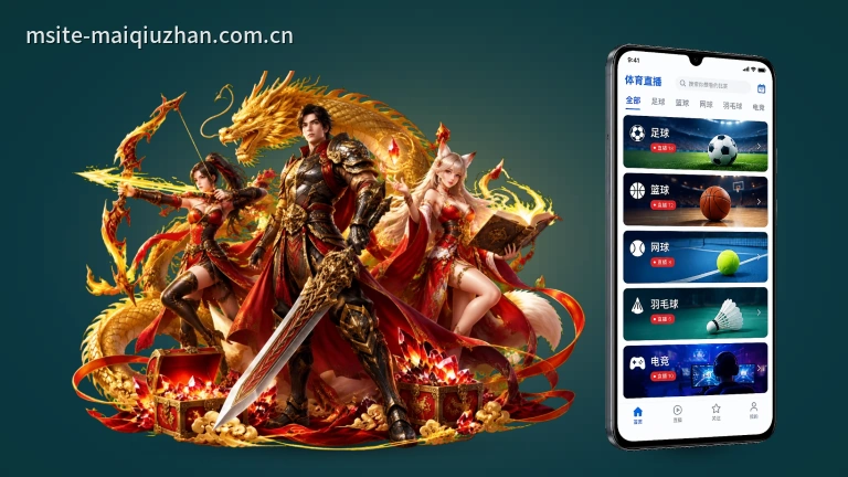 pg试玩｜足球直播覆盖英超西甲中超