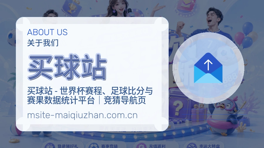 关于我们平台服务展示