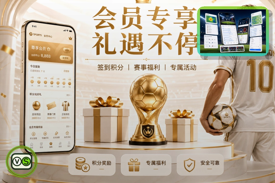 世界杯赛事精彩瞬间